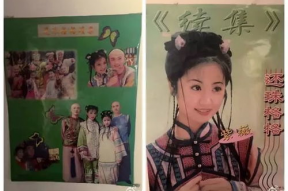 娱乐圈吃瓜杨紫是真的吗