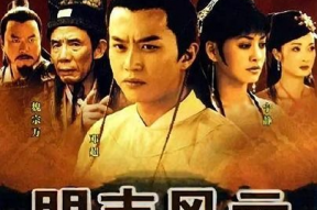 明末风云2演员表剧照,众星云集，再现历史风云变幻