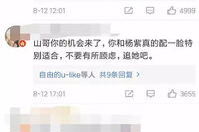 吃瓜娱乐圈情感语录,明星们的甜蜜与苦涩