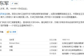 克拉恋人孙菲菲背景