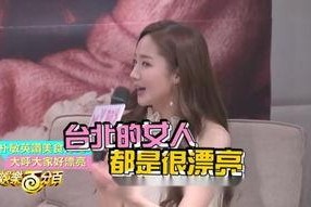 娱乐吃瓜酱百分百的爱,揭秘娱乐圈甜蜜瞬间