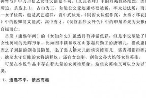 吃瓜娱乐圈小说推荐