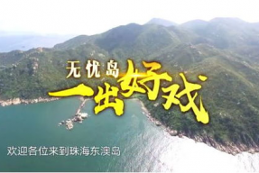 极限挑战无忧岛背景,无忧岛奇遇记，探寻未知世界的冒险之旅